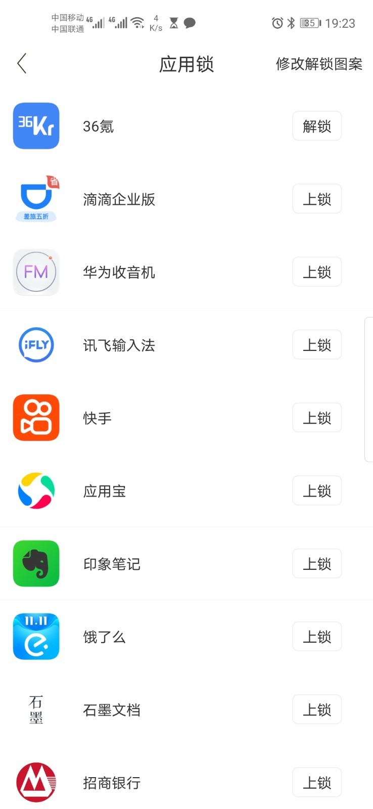 ����˫������v1.1.1 �ֻ���