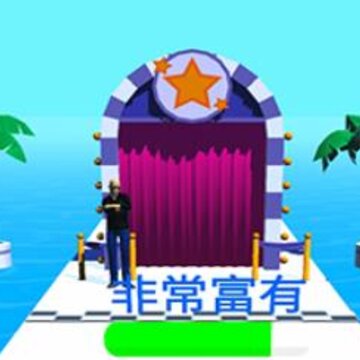 百亿帝国模拟器 百亿帝国模拟器