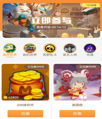 V10换肤大佬 V10换肤大佬