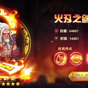 暗夜英雄 暗夜英雄