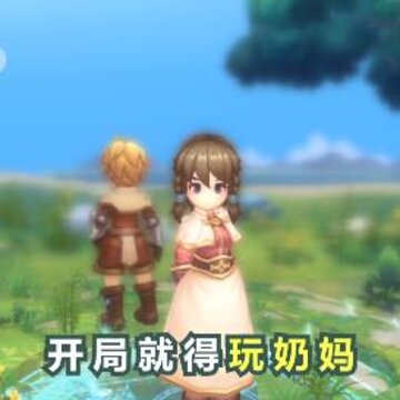 仙境怀旧版 仙境怀旧版