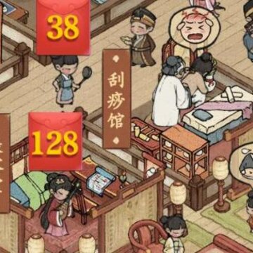 掌柜领红包 掌柜领红包