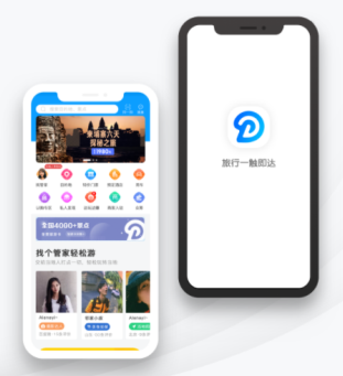 和合商圈app 和合商圈app