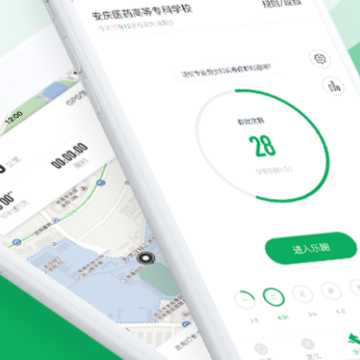 高校智慧体育app 高校智慧体育app