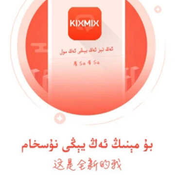 KIXMIX����Ӱ