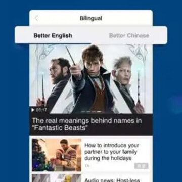 China Daily app