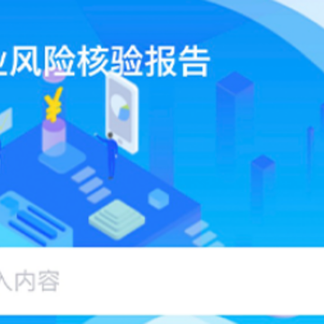 �������ݷ���ƽ̨App