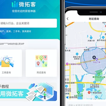 ΢�ؿ�App