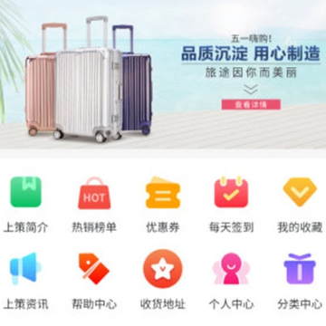 上策森林app 上策森林app