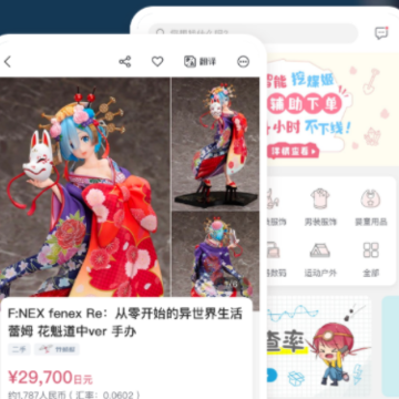 挖煤姬 挖煤姬