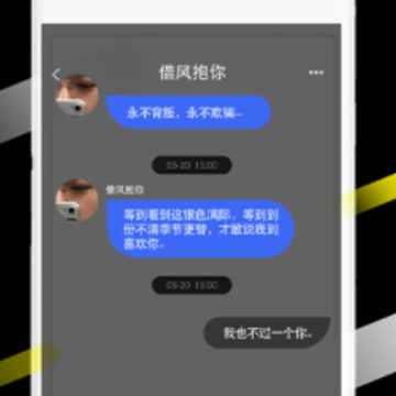 聊陌app 聊陌app