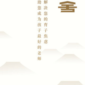 师舍app 师舍app