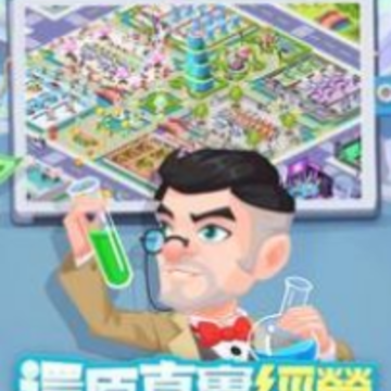 爆笑医院 爆笑医院