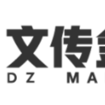 文传金业app 文传金业app