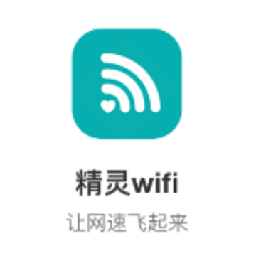 ����WiFi��׿��
