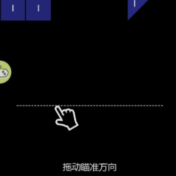 最强弹射球 最强弹射球