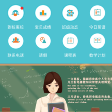 九一家长app 九一家长app
