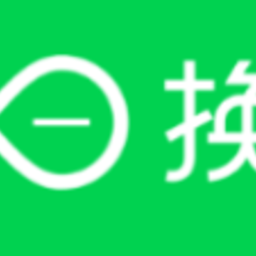 换换app 换换app
