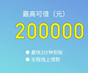 钱有道借款app 钱有道借款app