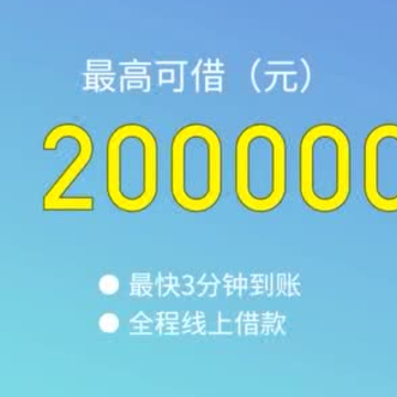 钱有道借款app 钱有道借款app