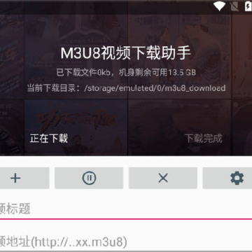M3U8������app