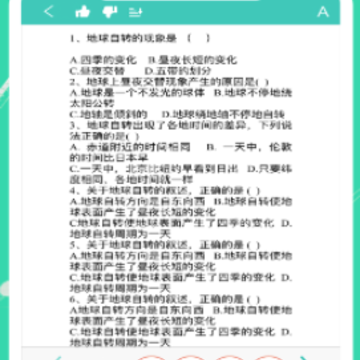 ��һͬѧapp