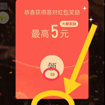 欢赚短视频 欢赚短视频