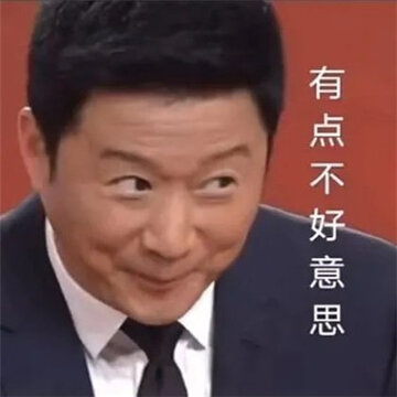 让你看到后没烦恼的好笑聊天表情 很有氛围感的经典表情合集 让你看到后没烦恼的好笑聊天表情 很有氛围感的经典表情合集