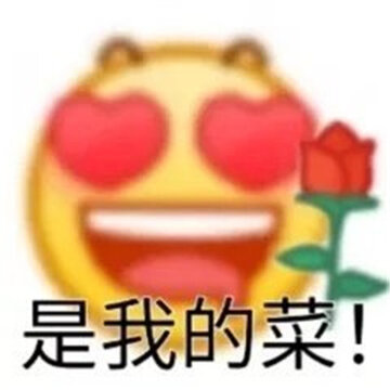 让你看到后没烦恼的好笑聊天表情 很有氛围感的经典表情合集 让你看到后没烦恼的好笑聊天表情 很有氛围感的经典表情合集