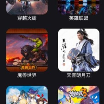 好游快报盒子 好游快报盒子