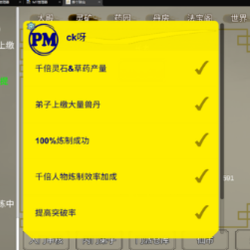 �޸��������ù��ܲ˵�
