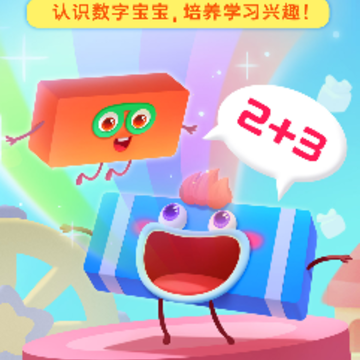 �������ֱ���app