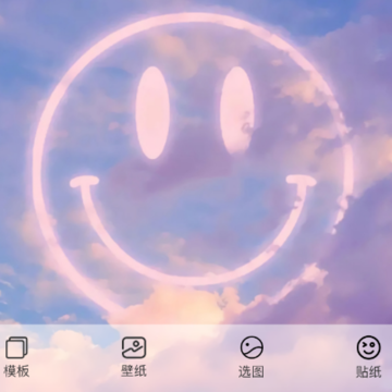 星空全局透明壁纸app 星空全局透明壁纸app