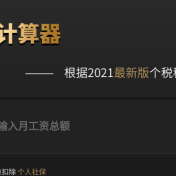 ��˰�걨����app