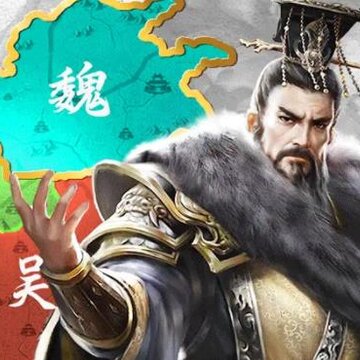 三国枭雄志 三国枭雄志