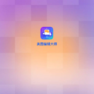 ��ͼ�༭��ʦ