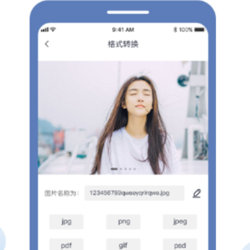 格式化工厂app 格式化工厂app