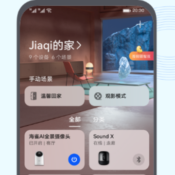 ��Ϊ�ǻ�����app