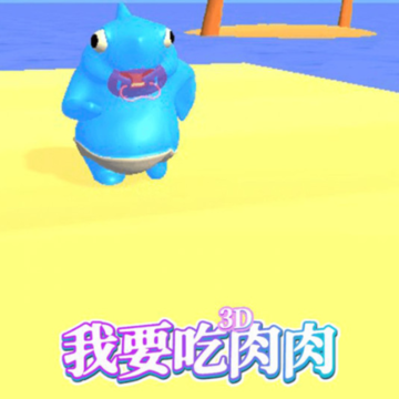 ��Ҫ��������Ϸ