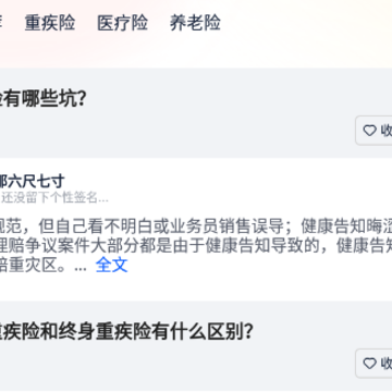 懂保汇 懂保汇