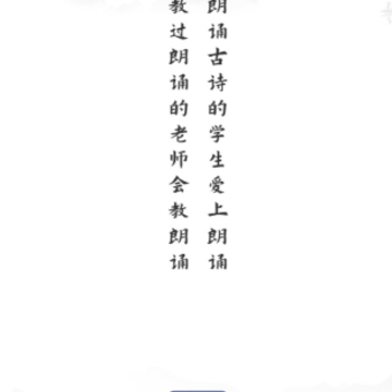 ������ʫapp