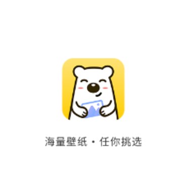 壁纸DIYapp 壁纸DIYapp