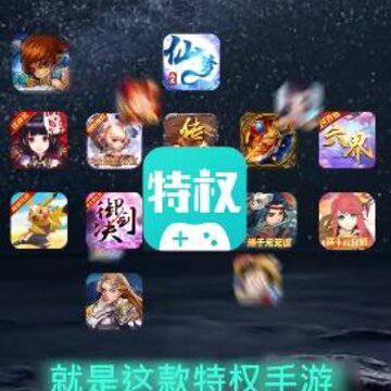 ��Ȩ����app