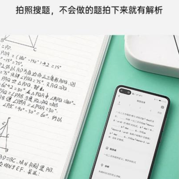 讯飞口袋打印app 讯飞口袋打印app