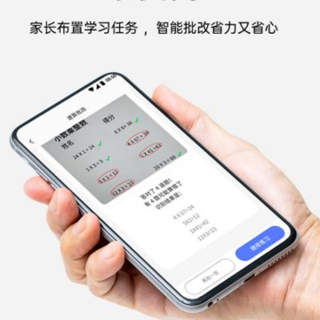 讯飞口袋打印app 讯飞口袋打印app