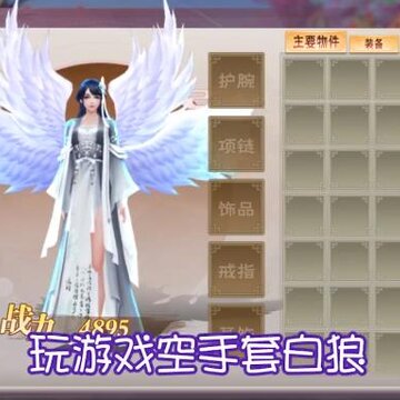 武踏苍穹 武踏苍穹
