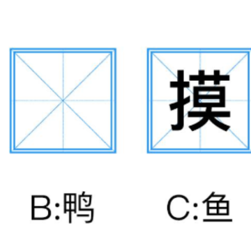 答题我最牛红包版 答题我最牛红包版