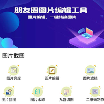 刷圈兔2021微信最新版 刷圈兔2021微信最新版