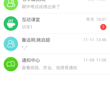 �人����������ͨ�ռ�app