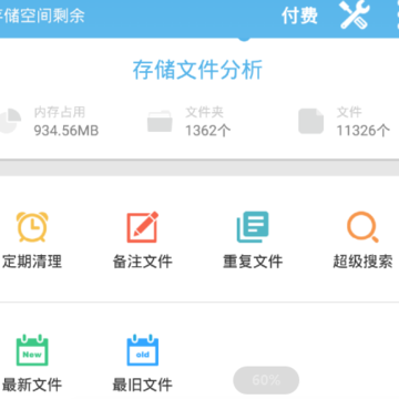 �洢�ռ���������